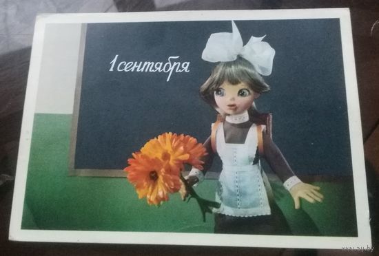 1976 год Г.Костенко 1 сентября