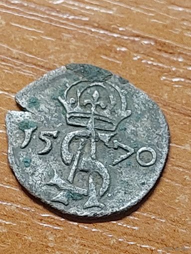 Двуденарий 1570 г.