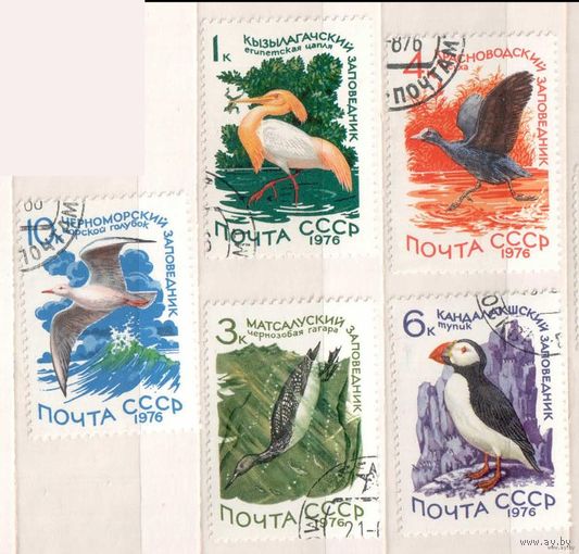 Птицы. Серия 5 марок, 1976г.,гаш. СССР.