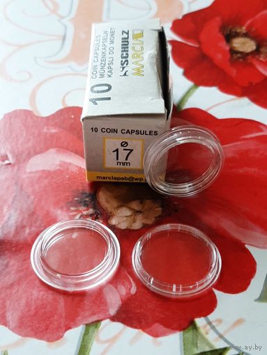 Капсулы для монет SCHULZ(Польша), Ф17 (10 шт.).