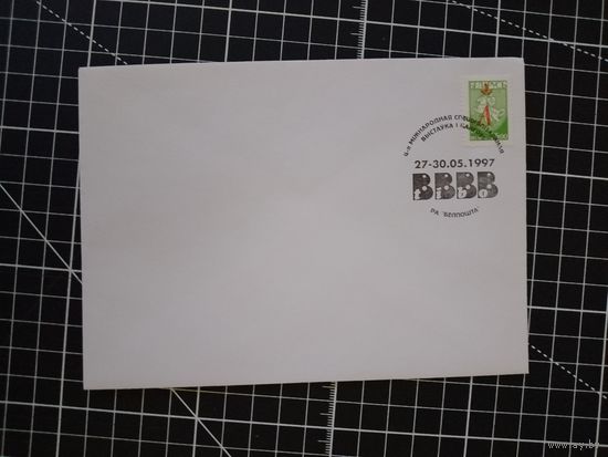 СГ Беларусь. 1997. Выставка TIBO