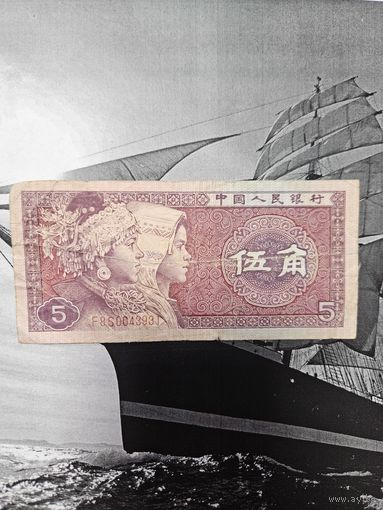 5 Цзяо Китай
