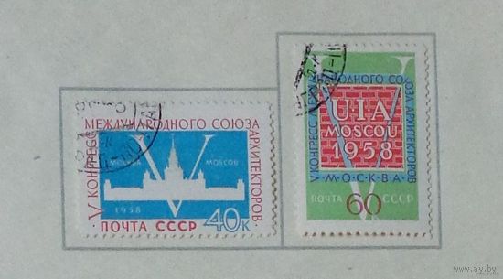 1958, 8 июля - 8 сентября. V конгресс Международного Союза Архитекторов