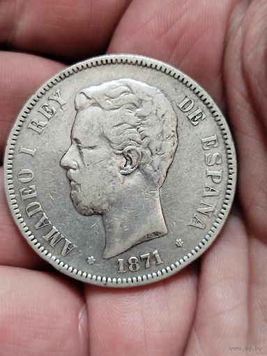 5 песет 1871