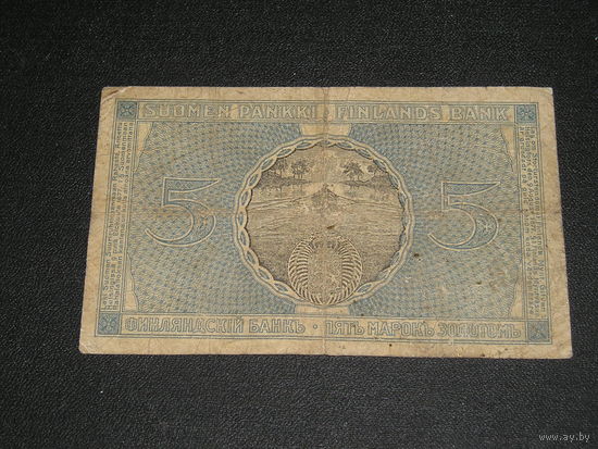 Русская Финляндия, 5 Марок Золотом 1909