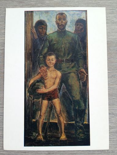 Кикнадзе. Возвращение