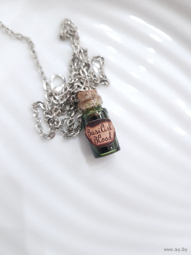 Кулон пузырек "Basilisk's Blood/Кровь Василиска" по лору Гарри Поттера, Dungeons & Dragons, The Witcher и другие