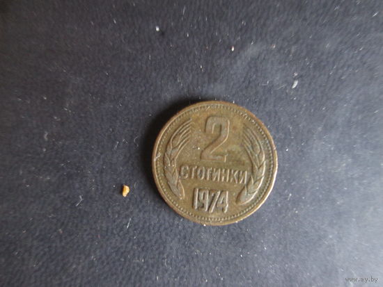 2 стотинки1974 года.Болгария.