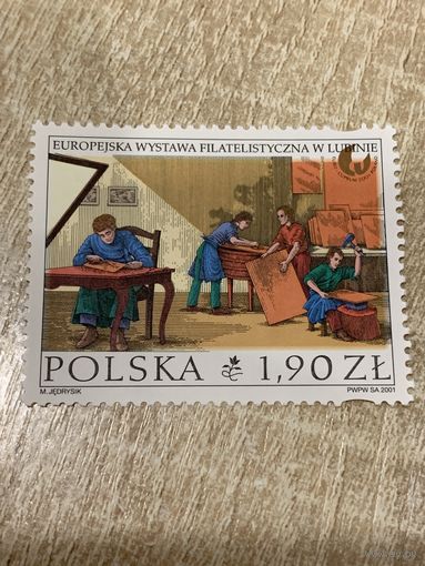 Польша 2001. Европейская филателистическая выставка в Люблине. Полная серия