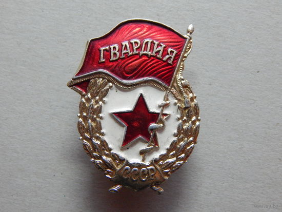 "Гвардия" алюминий,винт