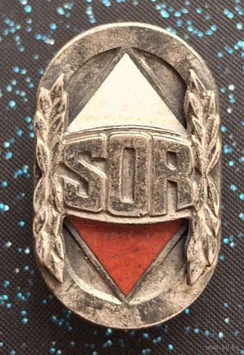 Знак SOR- школа офицеров резерва армии Польши. Тяжёлый металл, эмали, винт распродажа коллекции