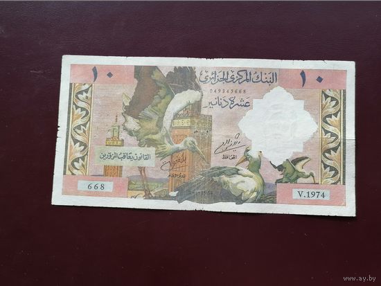 Алжир 10 динар 1964