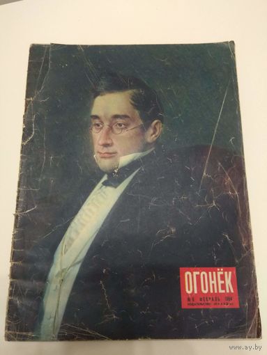 Огонек #6, 1954