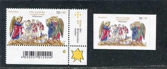 Германия. Рождество 2016,  (зубцовка и самоклейка)