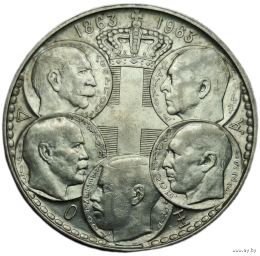 Греция 30 драхм 1963 100 лет пяти королям Греции 18 грамм 835 пробы