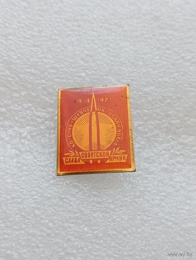 Корсунь Шевченковская битва. Великая Отечественная Война. #-VII-01