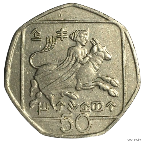 Кипр 50 центов, 1994