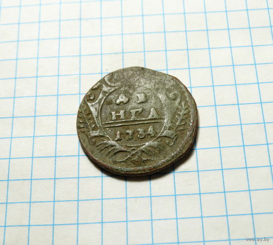 Деньга 1734