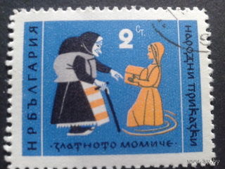 Болгария 1961 сказка