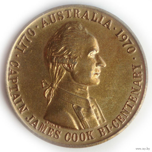 Капитан Джеймс Кук. 200 лет открытия Австралии. 1970 год. Путешественник Первооткрыватель