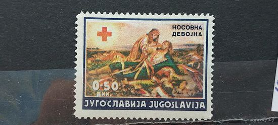РАСПРОДАЖА ЮГОСЛАВИЯ 1938г. Полная серия. Чист*