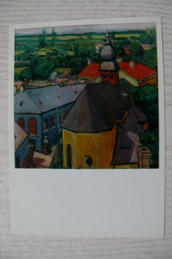 Лайош Тихани; Улица в Надьбаньи; 1970.
