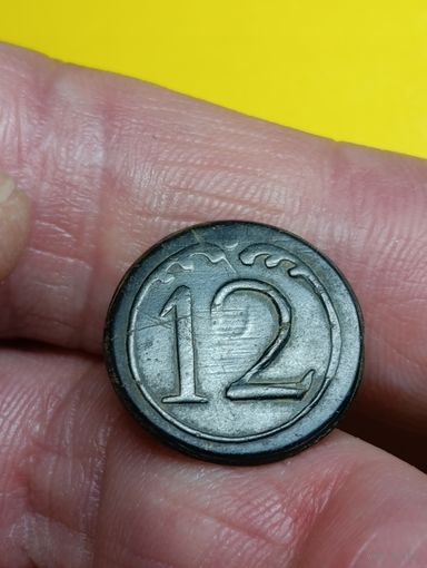Пуговица 12 полк,(в составе ВА)