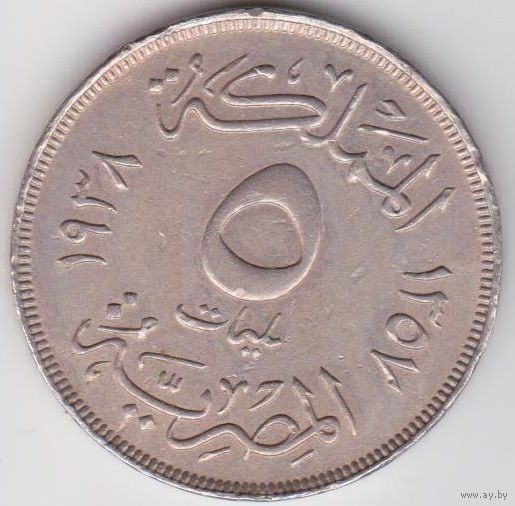 Египет 5 миллим 1938