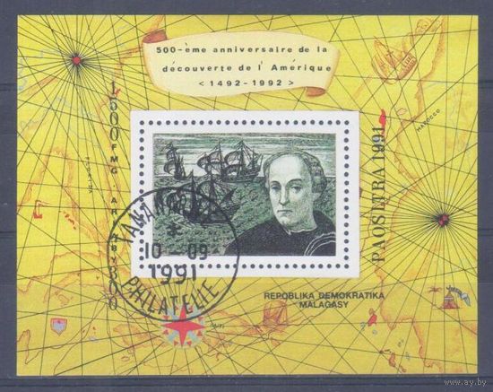 [1798] Мадагаскар 1991. Корабли.Парусники.Колумб. Гашеный блок.