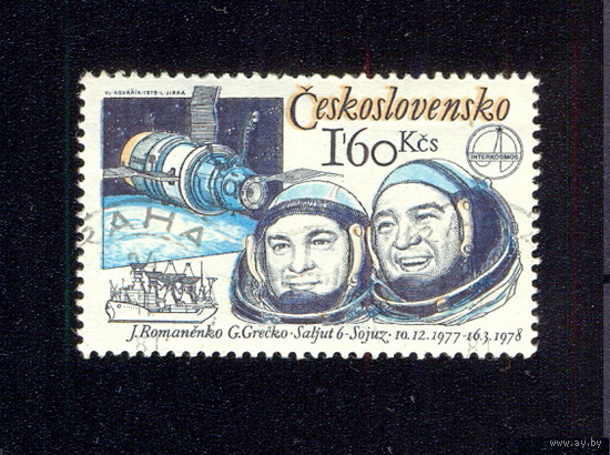 ЧЕХОСЛОВАКИЯ 1978 год КОСМОС