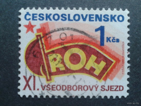 Чехословакия 1987 ихний комсомол