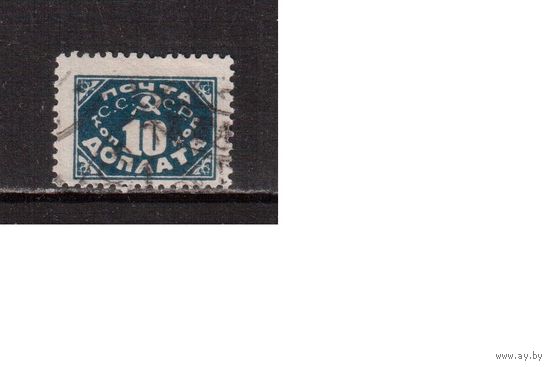 СССР-1925, (Заг.D-15) гаш. , лито, перф.12 1/4-12,  Специальный выпуск