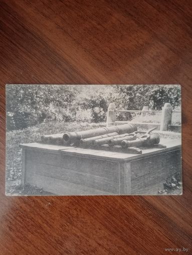 Открытка Российская империя до 1917 г.