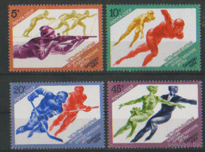 Заг. 5404/07. 1984. Зимние ОИ в Сараево. Чист.