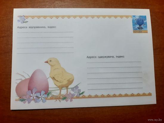 Украина конверт.