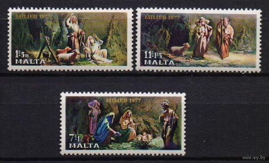 Мальта 1977 559-601 Рождественские марки. Рождество. Праздники. Новый год Живопись **