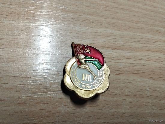 Всесоюзные игры молодежи