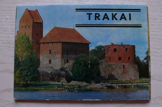 Комплект, Тракай; 1977 (12 из 13 шт., 9*14 см)**