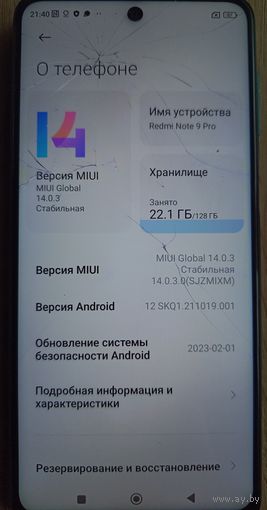 Xiaomi Redmi Note 9 pro