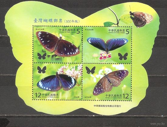 ФФ1 Тайвань 2011 Бабочки