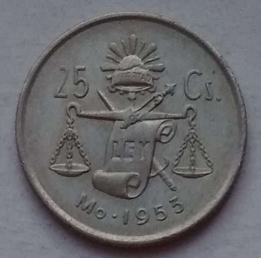 Мексика 25 сентаво 1953 г.