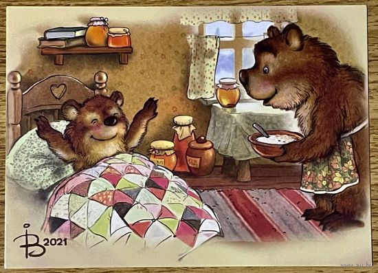 Открытка чистая 10х15 см. Художница Рина Зенюк ( 2021год )