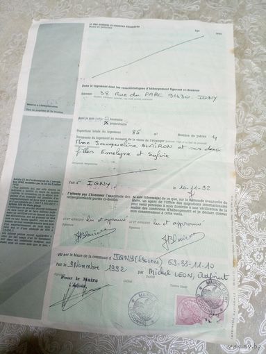 Документ\5д
