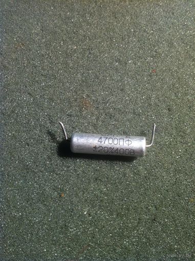 Конденсатор БМТ-2, 4700пФ, 400В