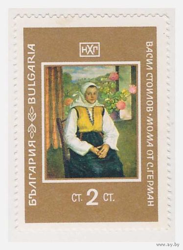 Болгария Живопись