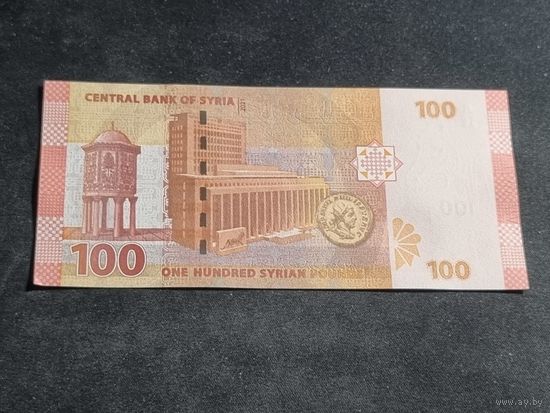 Сирия 100 фунтов 2021 Unc