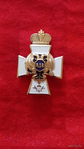 Знак вдв