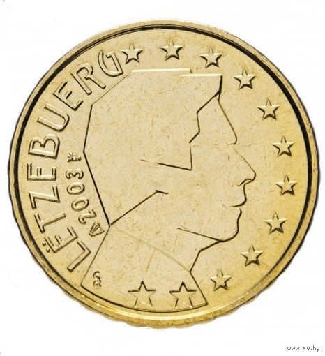 Люксембург 10 евроцентов, 2003 UNC из ролла