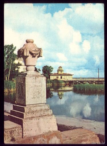 1979 год Хаапсалу Спуск к морю