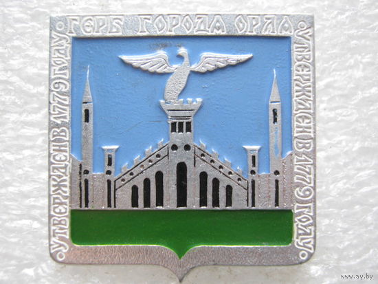 Герб города Орла.